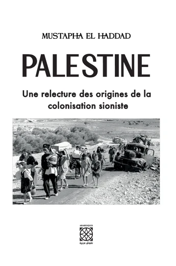 Cover of Palestine